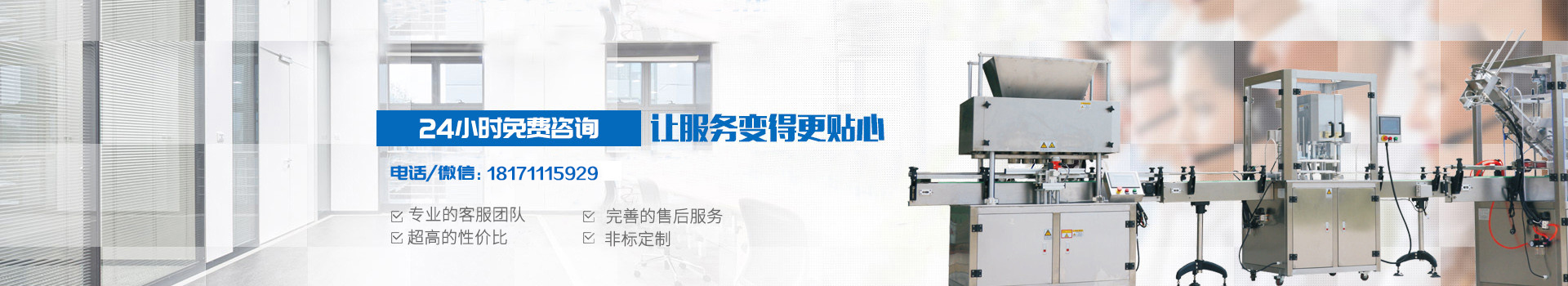 聯(lián)系我們