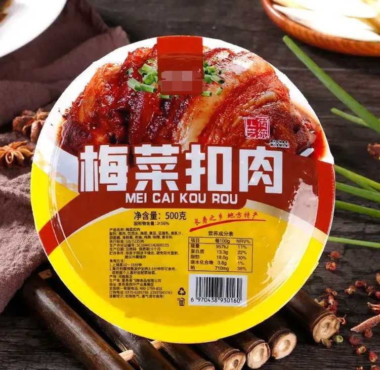 梅菜扣肉食品廠家如何選擇適合的梅菜扣肉包裝機(jī)