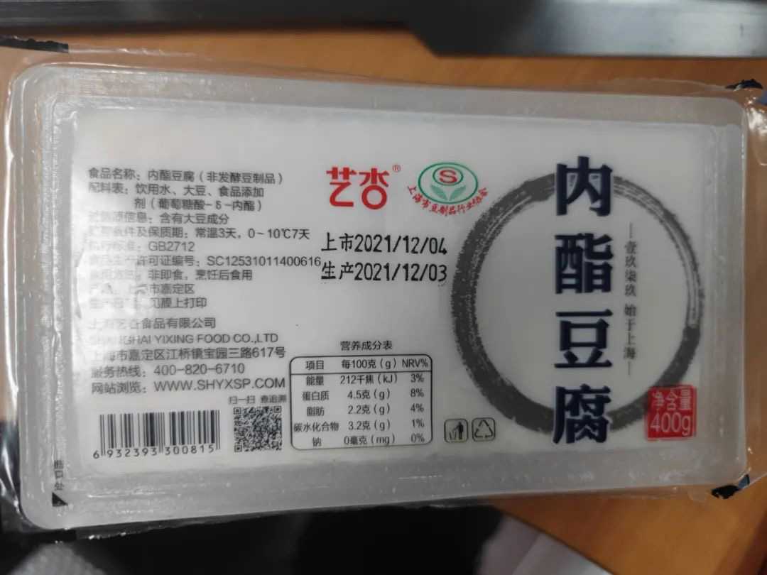 探索豆制品加工的科技新紀元：米豆腐內酯豆腐灌裝機、封口機、包裝機與封盒機一體化解決方案