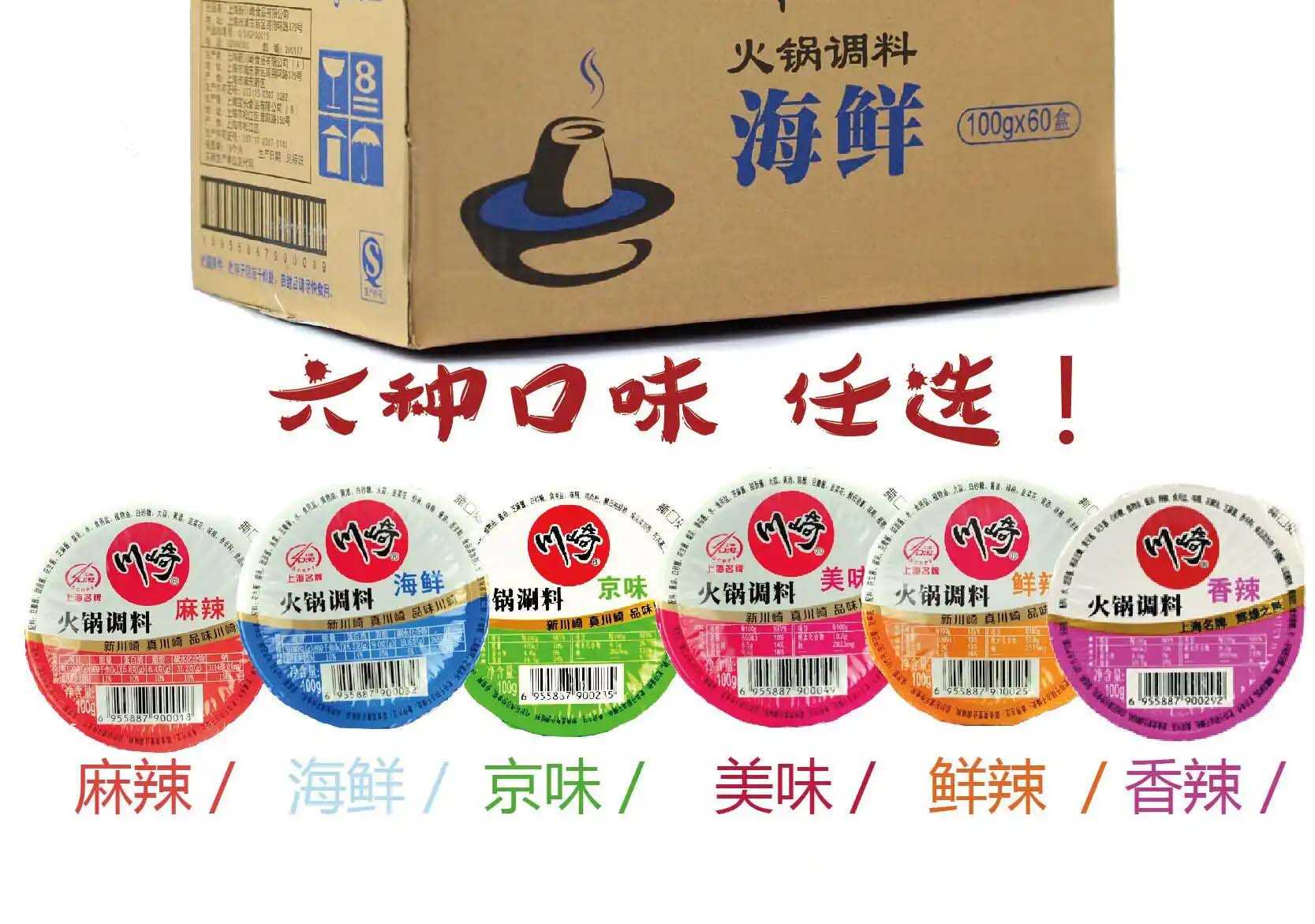 精準與個性化并重：火鍋調(diào)料包裝機，食品加工行業(yè)的效率典范