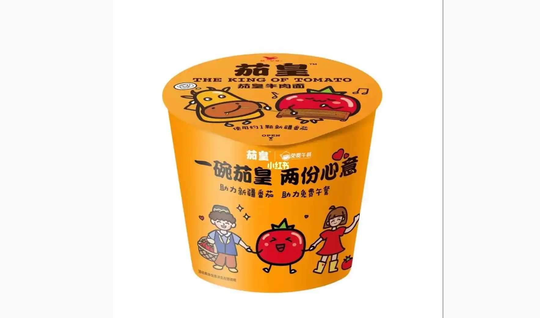 速食日產(chǎn)能破百萬桶？智能包裝機(jī)如何破解食品企業(yè) “多品類量產(chǎn)” 魔咒