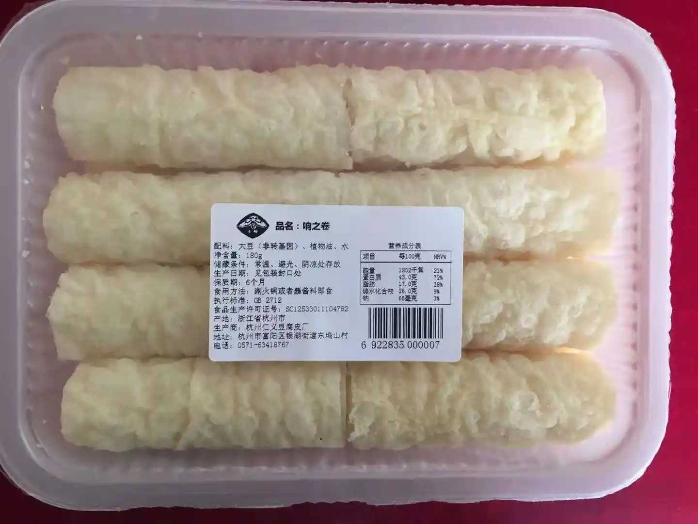 火鍋食材日銷(xiāo)百萬(wàn)盒？智能鎖鮮機(jī)如何讓毛肚鴨腸逆襲高端市場(chǎng)