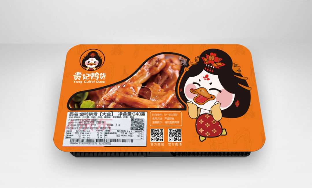 品質(zhì)生活，美味保鮮：周黑鴨同款鹵味包裝設(shè)備引領(lǐng)潮流